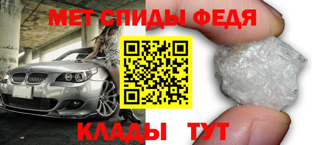 АМФ 97% Видное