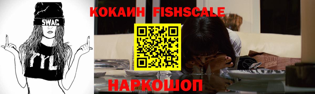 COCAIN VHQ Видное