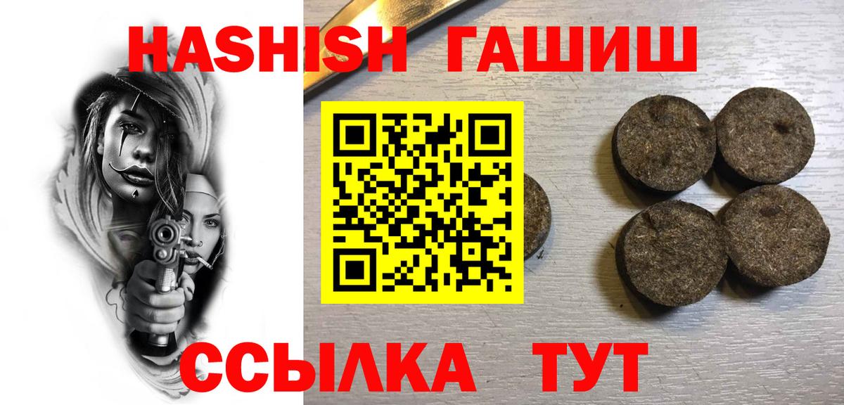 APVP Видное