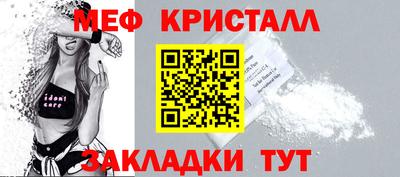 прущая мука Аргун