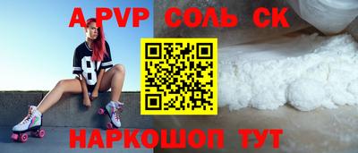 амф Апрелевка