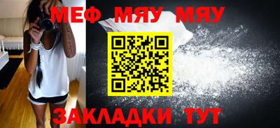 прущая мука Аргун