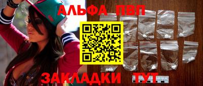 амф Апрелевка
