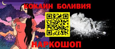 амфетамин Железногорск