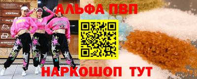прущая мука Аргун