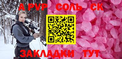 прущая мука Аргун
