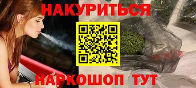 прущая мука Аргун