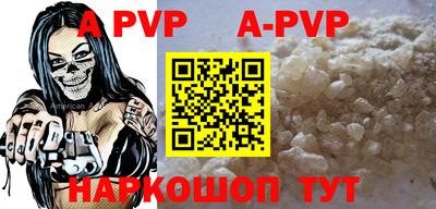 прущая мука Апшеронск