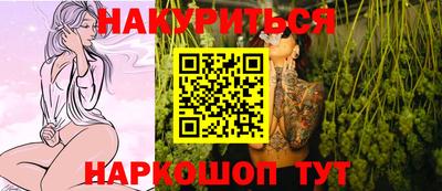 прущая мука Аргун