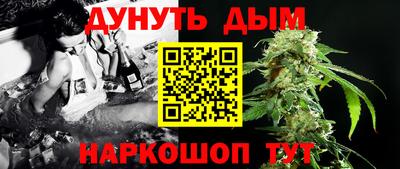 прущая мука Аргун