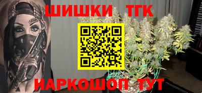 амфетамин Железногорск