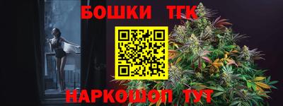прущая мука Апшеронск