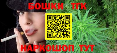 прущая мука Апшеронск