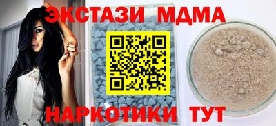прущая мука Апшеронск