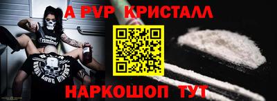 прущая мука Аргун