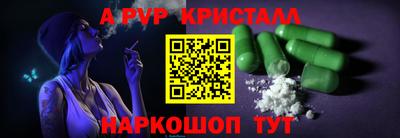 прущая мука Апшеронск