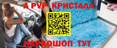 амф Апрелевка