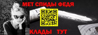 меф VHQ Ирбит