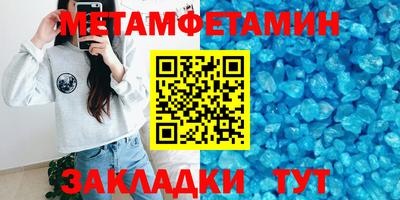 прущая мука Аргун
