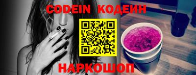прущая мука Аргун