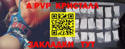 прущая мука Аргун