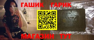 прущая мука Апшеронск