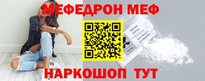 прущая мука Апшеронск