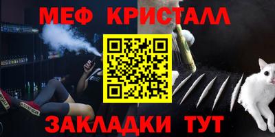 прущая мука Апшеронск