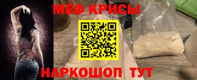 прущая мука Апшеронск