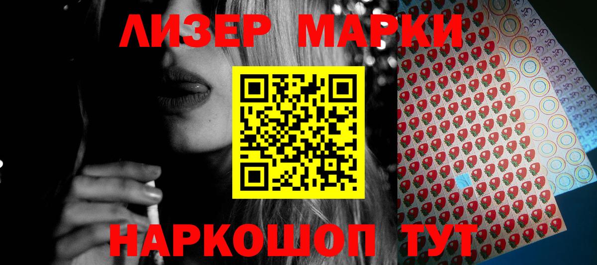 LSD-25 экстази кислота Видное