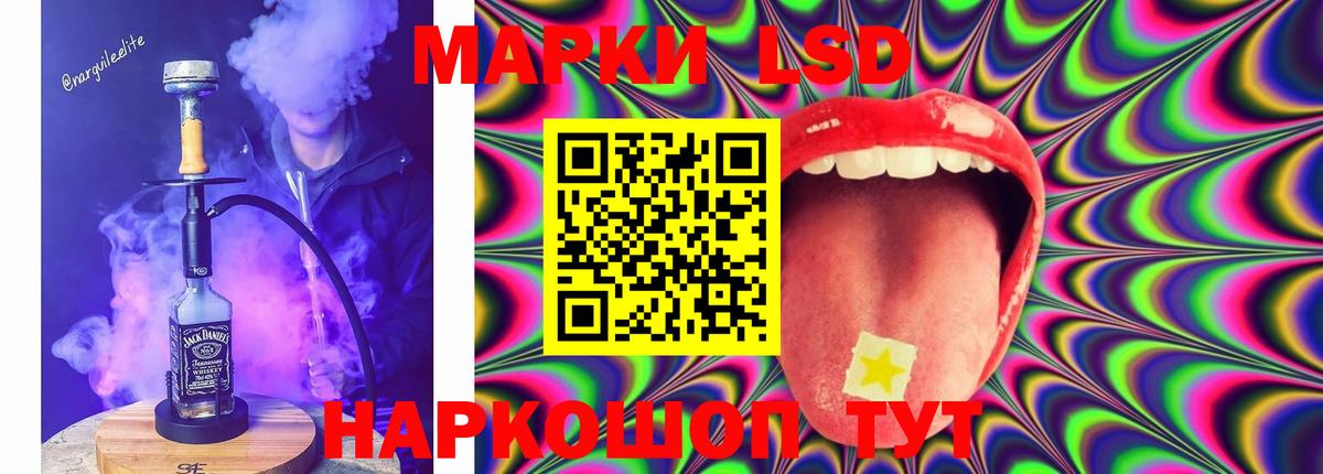 ЛСД экстази кислота  Вход с VPN  Видное  Лсд 25 экстази ecstasy 