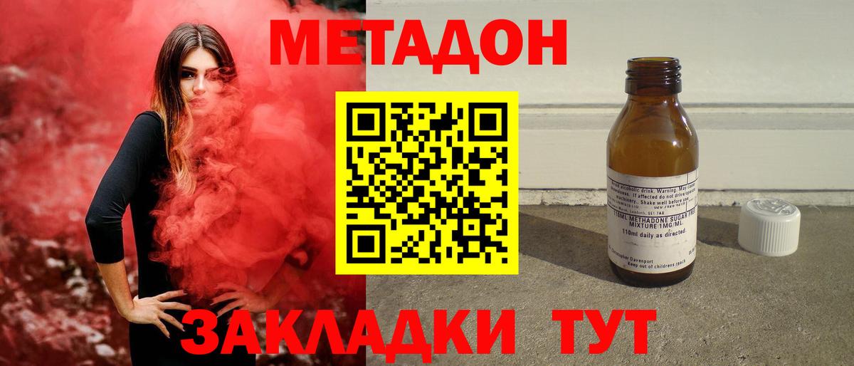 Alpha-PVP СК   ГЕРОИН  Видное  Мефедрон кристаллы  Где купить наркотики?  Гашиш  Cocaine  Вход с VPN  Конопля 