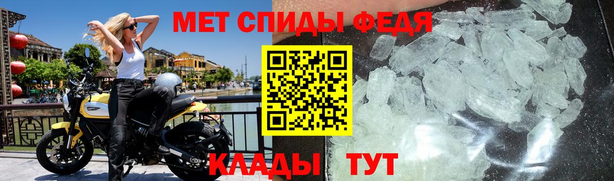 Первитин мет  МЕТАМФЕТАМИН  Вход с VPN  Видное  Первитин мет 