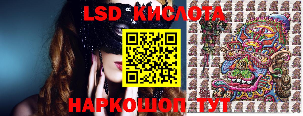 Марки N-bome 1500мкг  Марки N-bome 1500мкг  Вход с VPN  Марки N-bome  Видное 