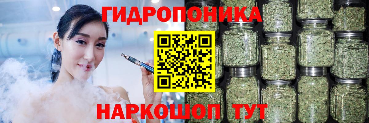 Бошки Шишки MAZAR  Вход с VPN  Видное  Шишки марихуана THC 21% 