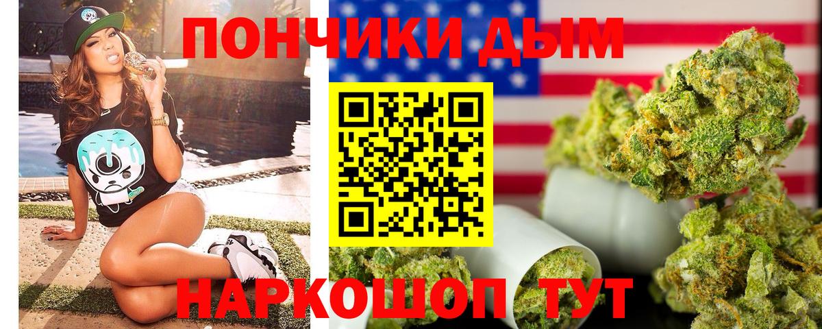 Каннабис Ganja Видное